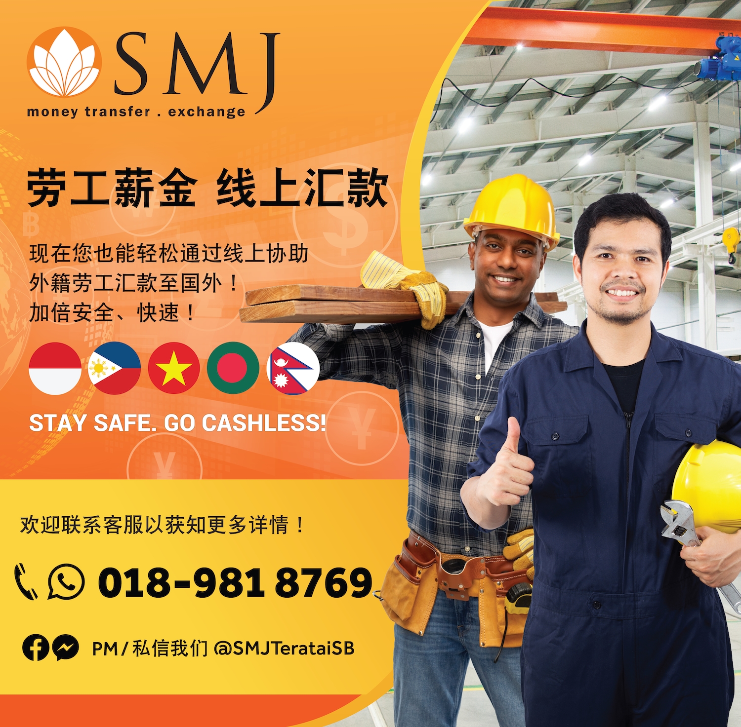 SMJ Teratai Money Changer Johor Bahru (JB), Malaysia Money Exchange